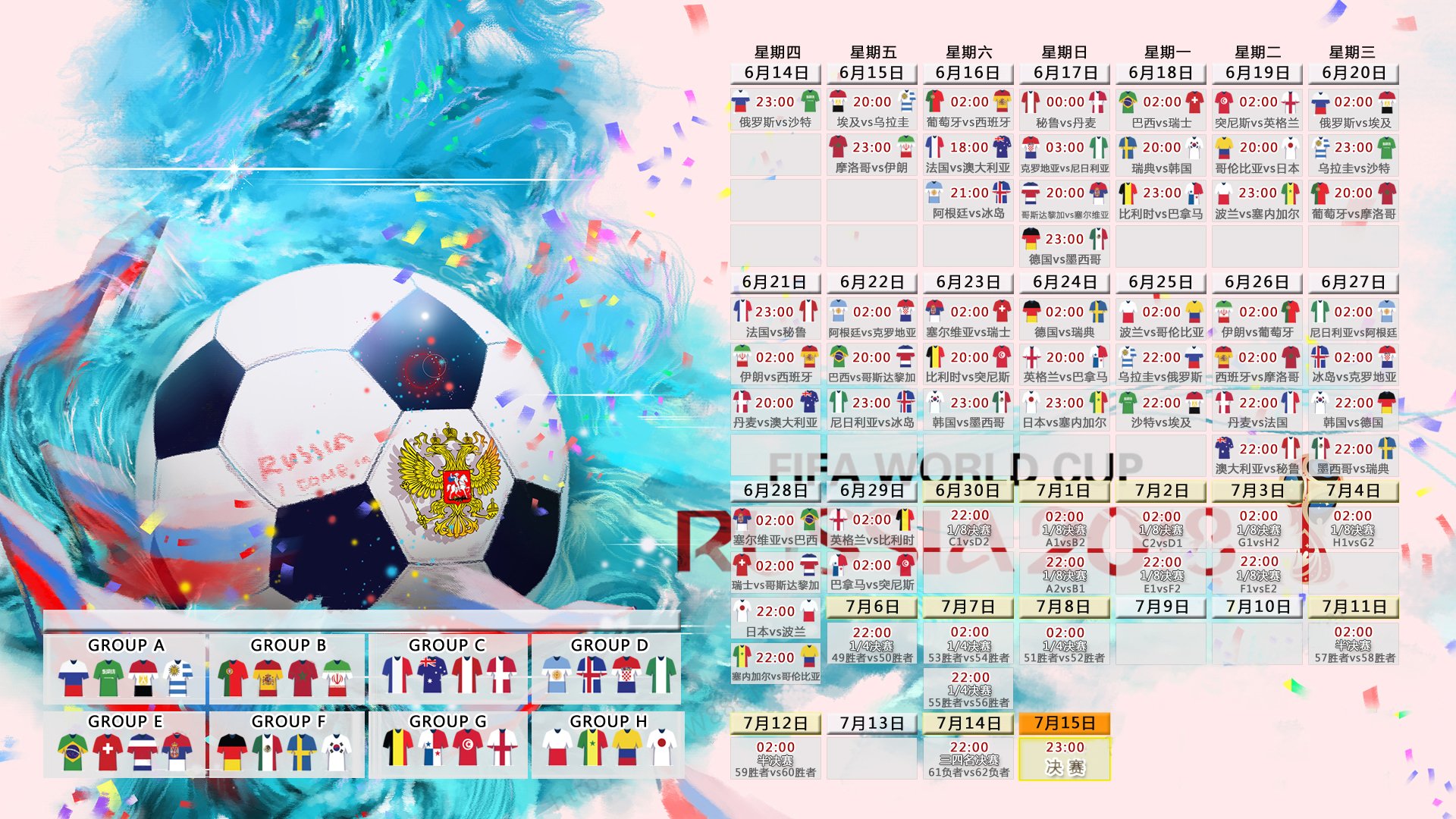 2026年足球基层俱乐部诚信榜单首次公示,2021足球俱乐部